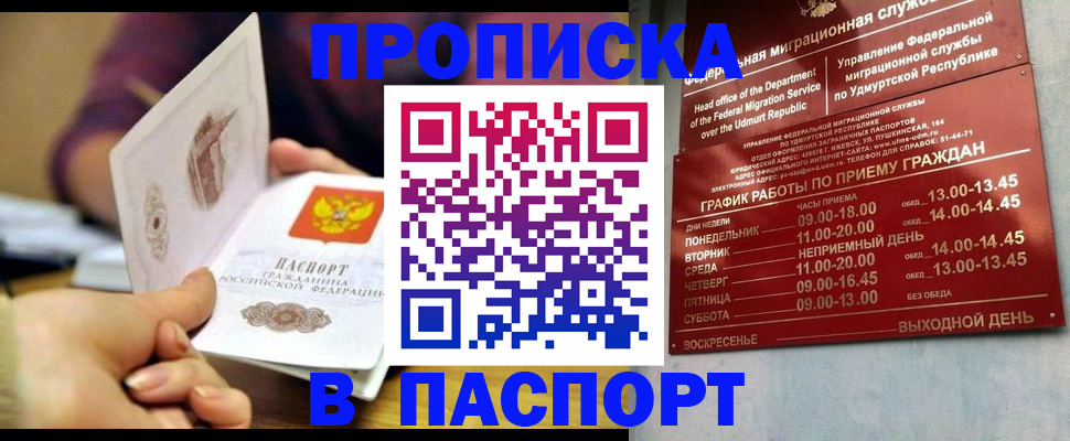 регистрация для дет. сада в Заречном