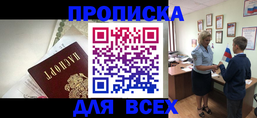 форма 3 в Заречном